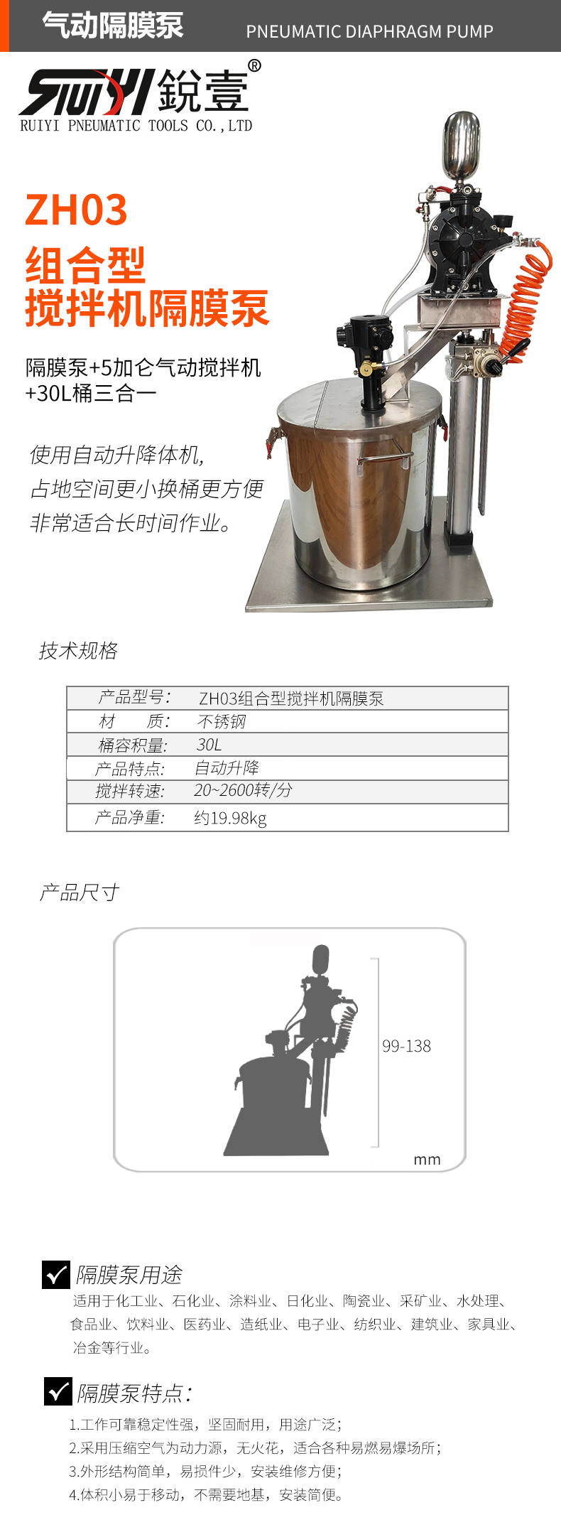 ZH03.jpg