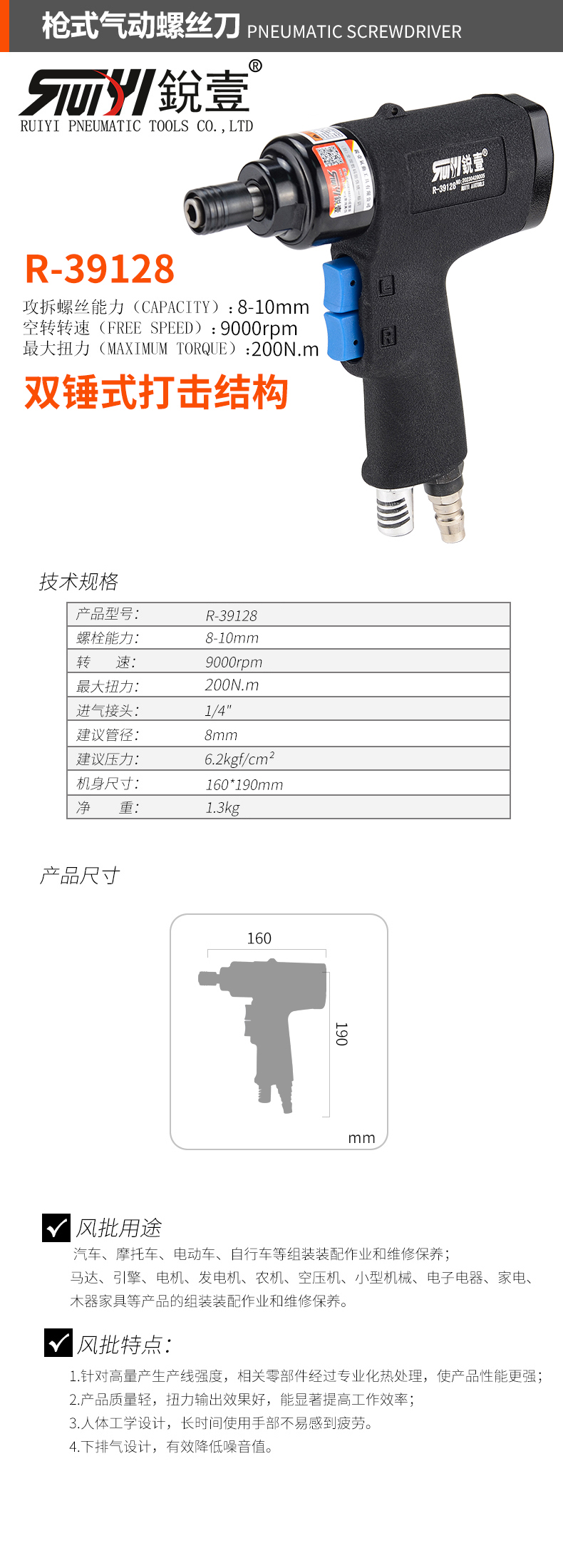 官网1.jpg