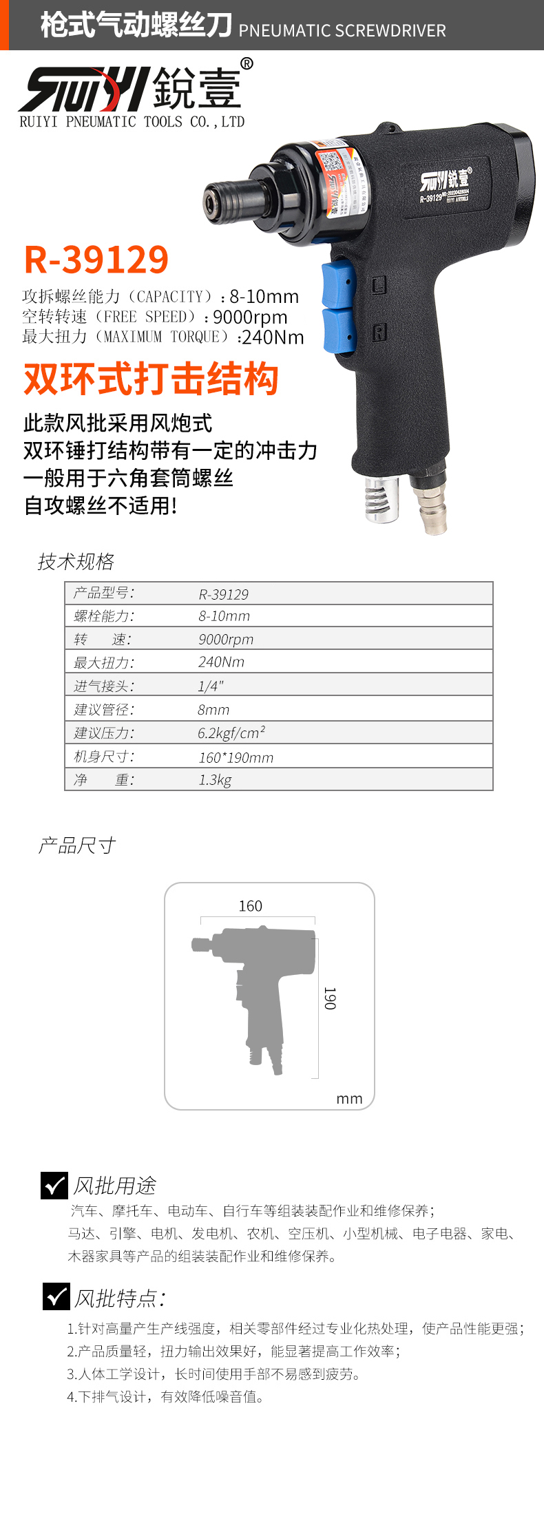 官网2.jpg