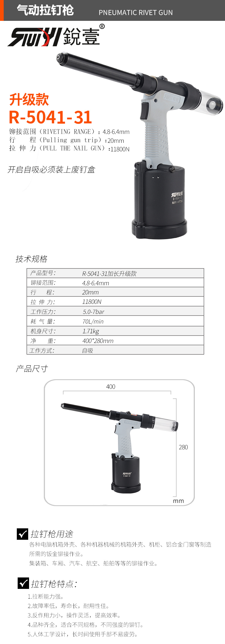 加长款31.jpg