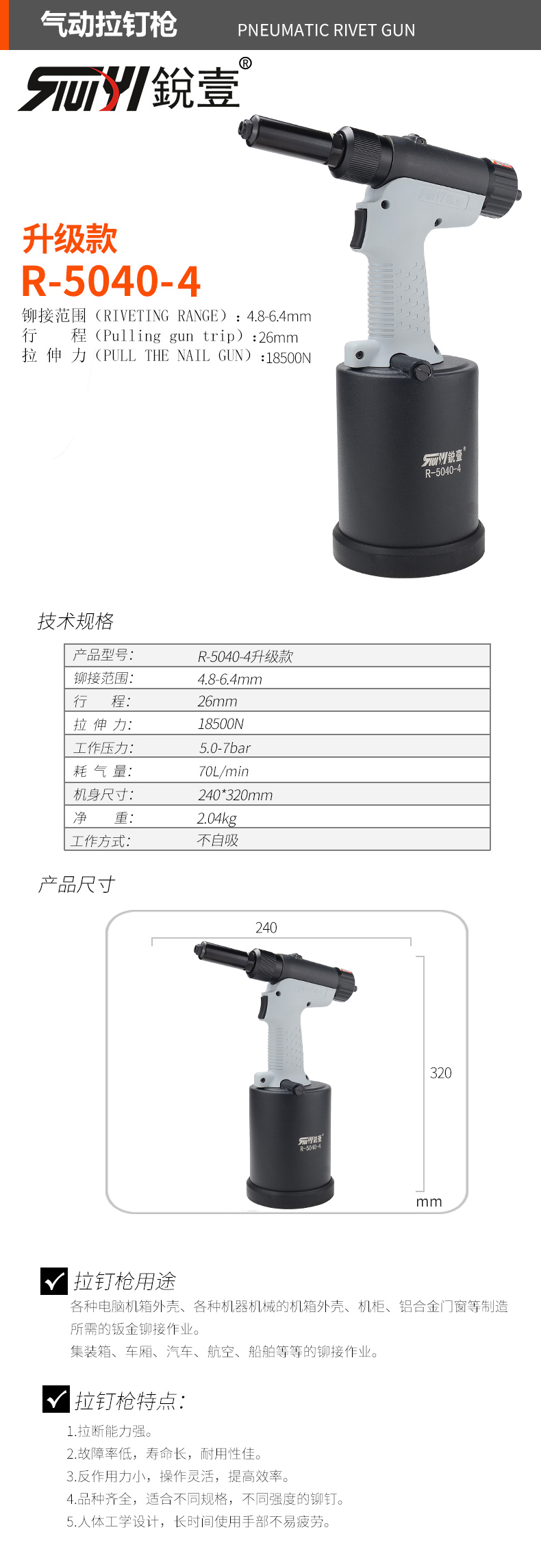 5040-4官网.jpg