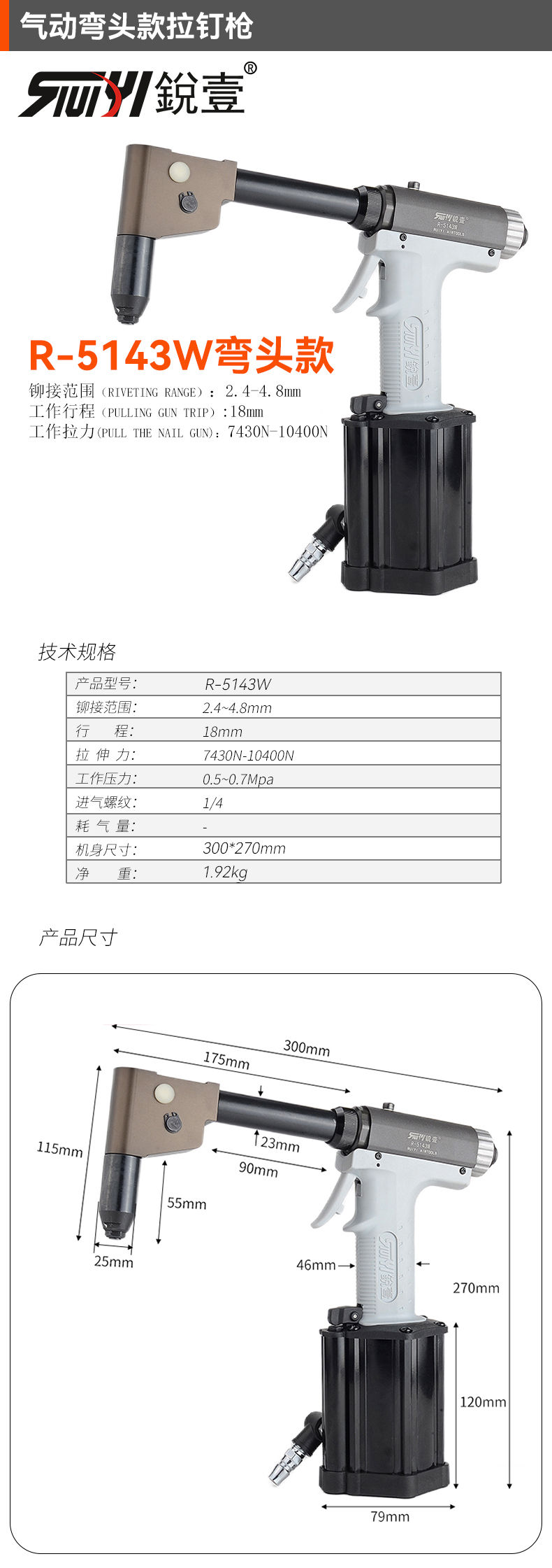 5143W官网.jpg
