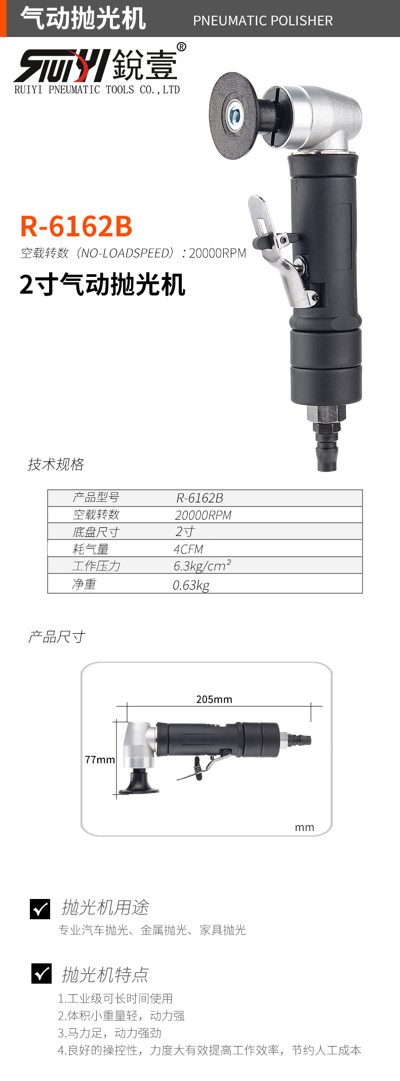 官网1.jpg