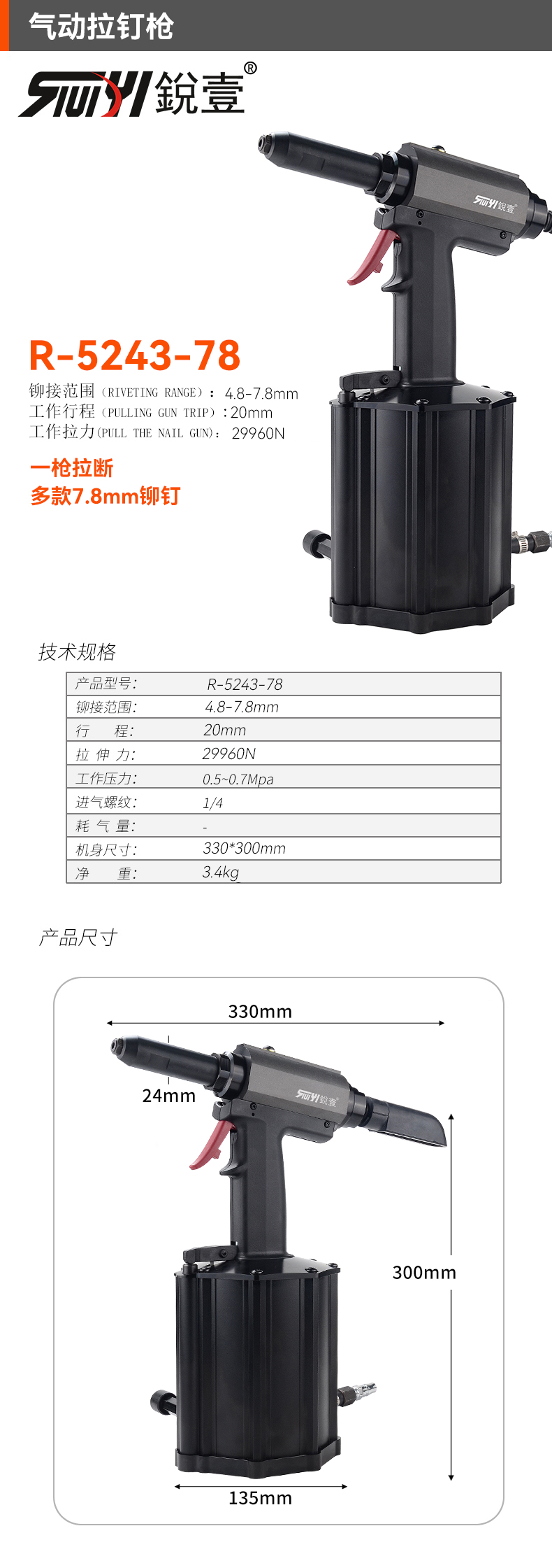 5143AL官网.jpg
