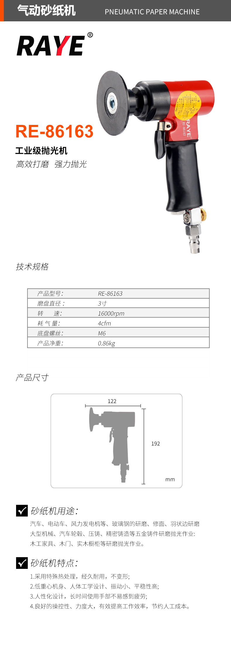 官图长图.jpg