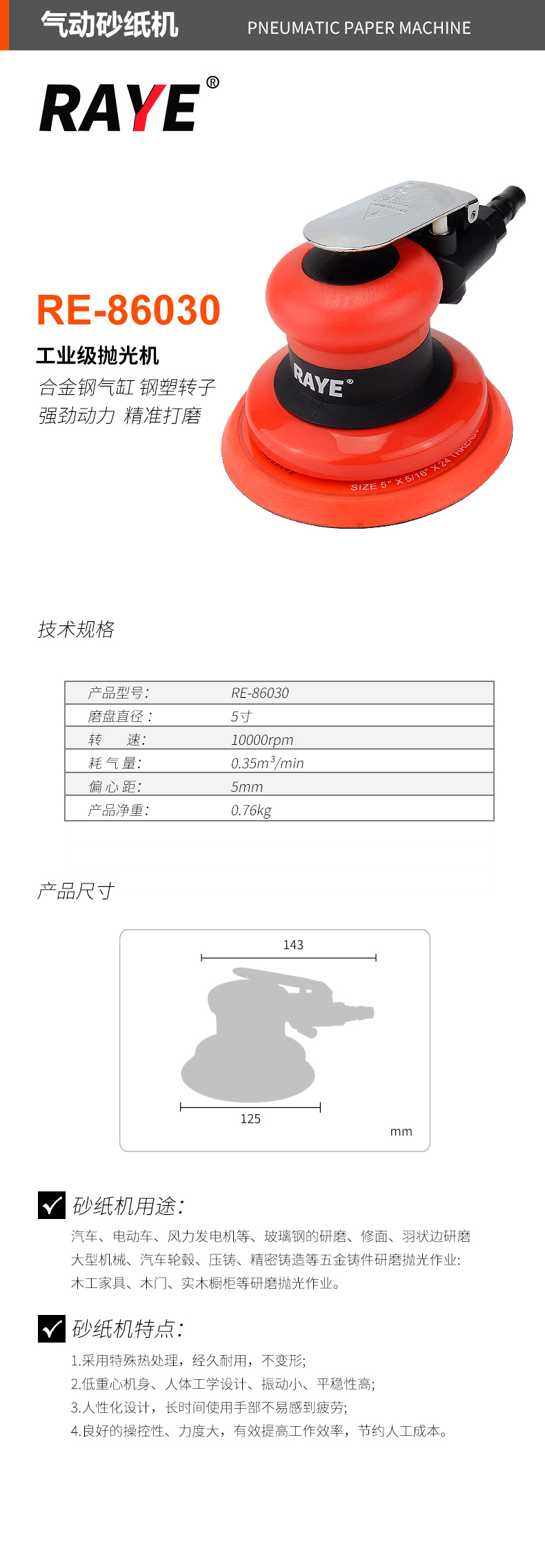 RE-86030-银色官图.jpg