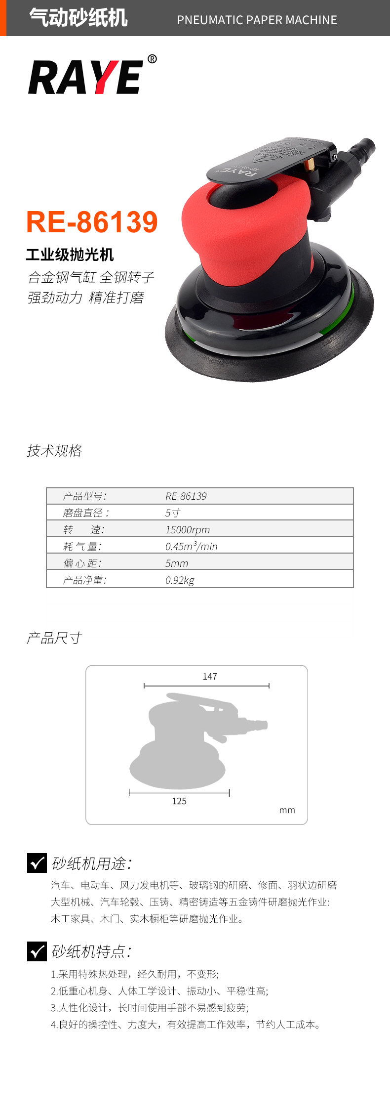 RE-86139-黑色官图.jpg