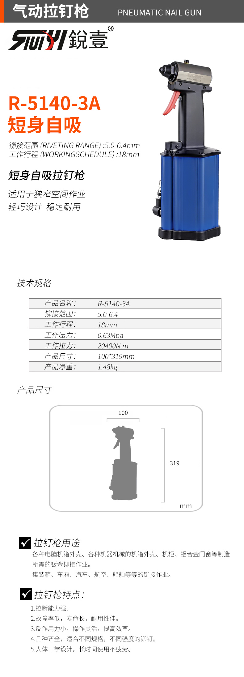 R-5140-3A.jpg