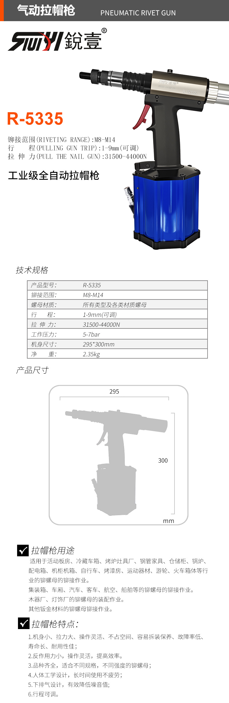 官图.jpg