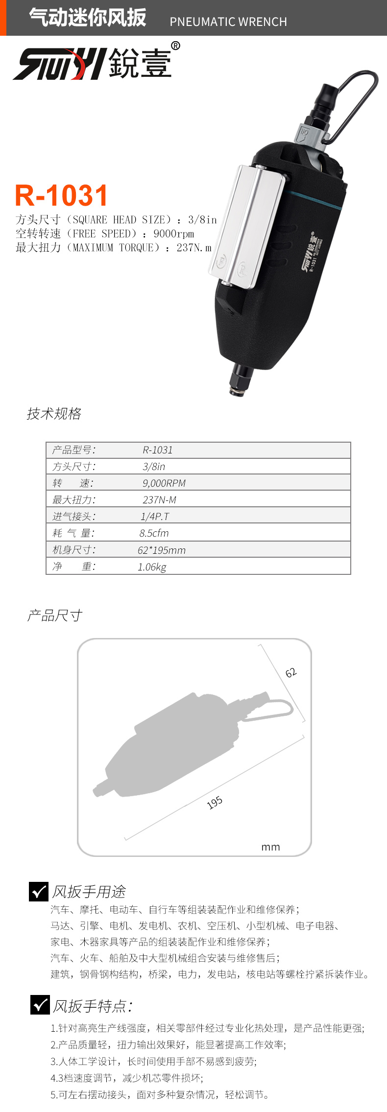官图.jpg