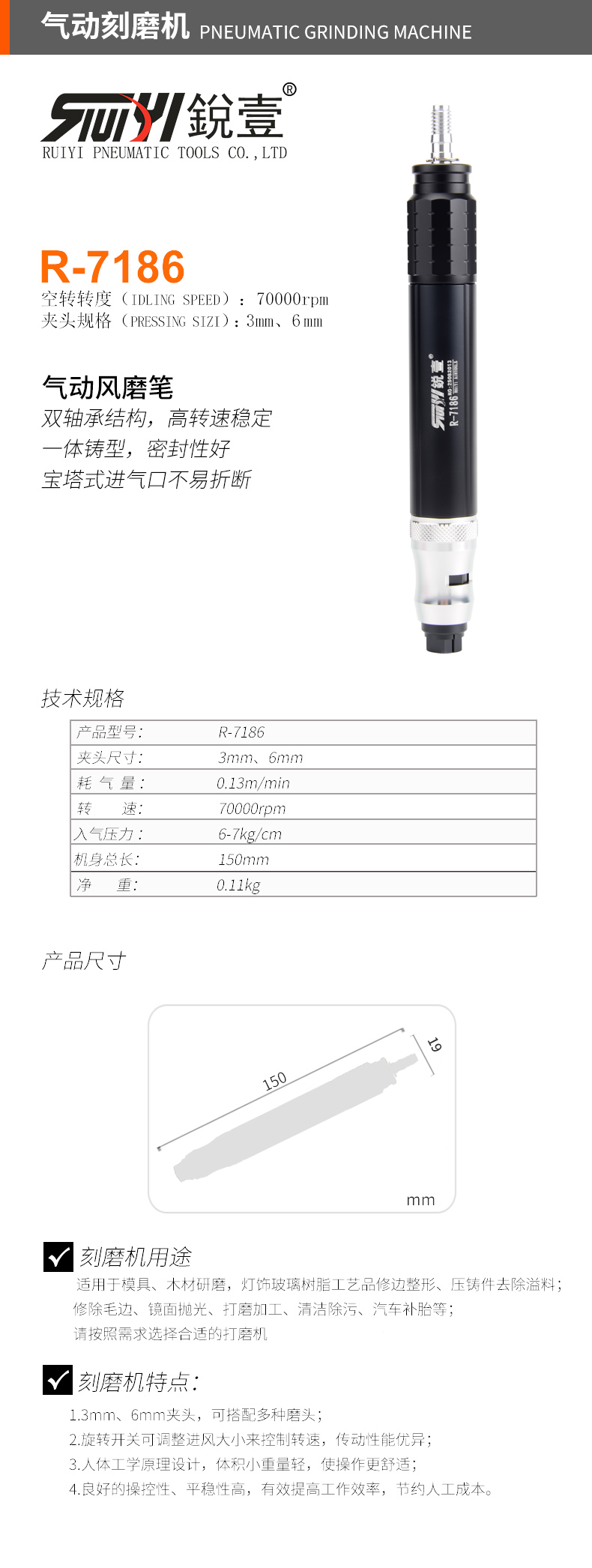7186官图.jpg