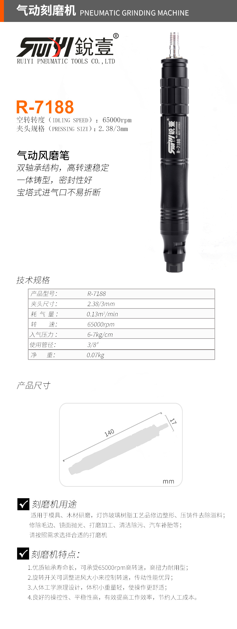 7188官图.jpg