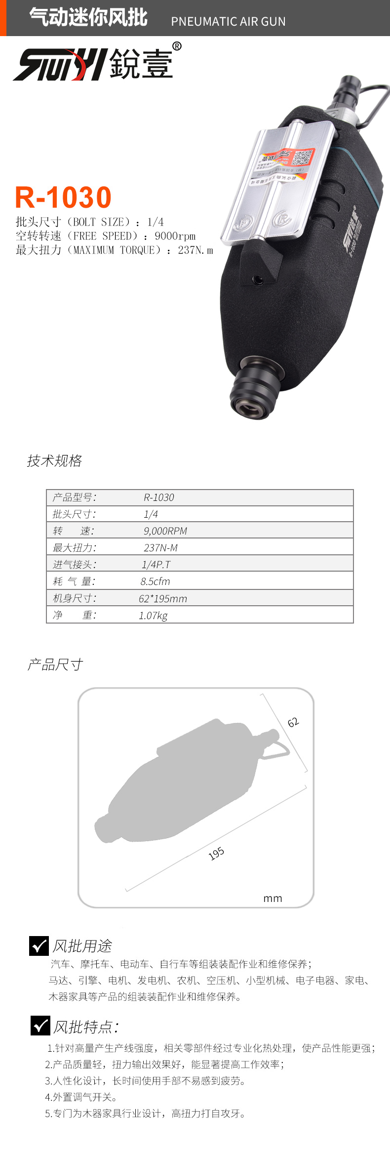 官图.jpg