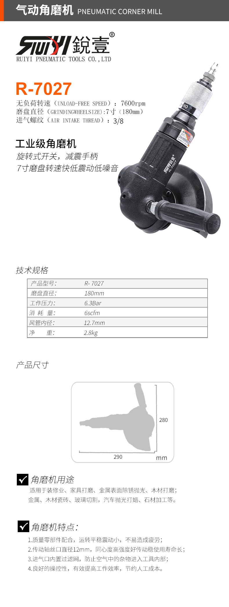 官图.jpg