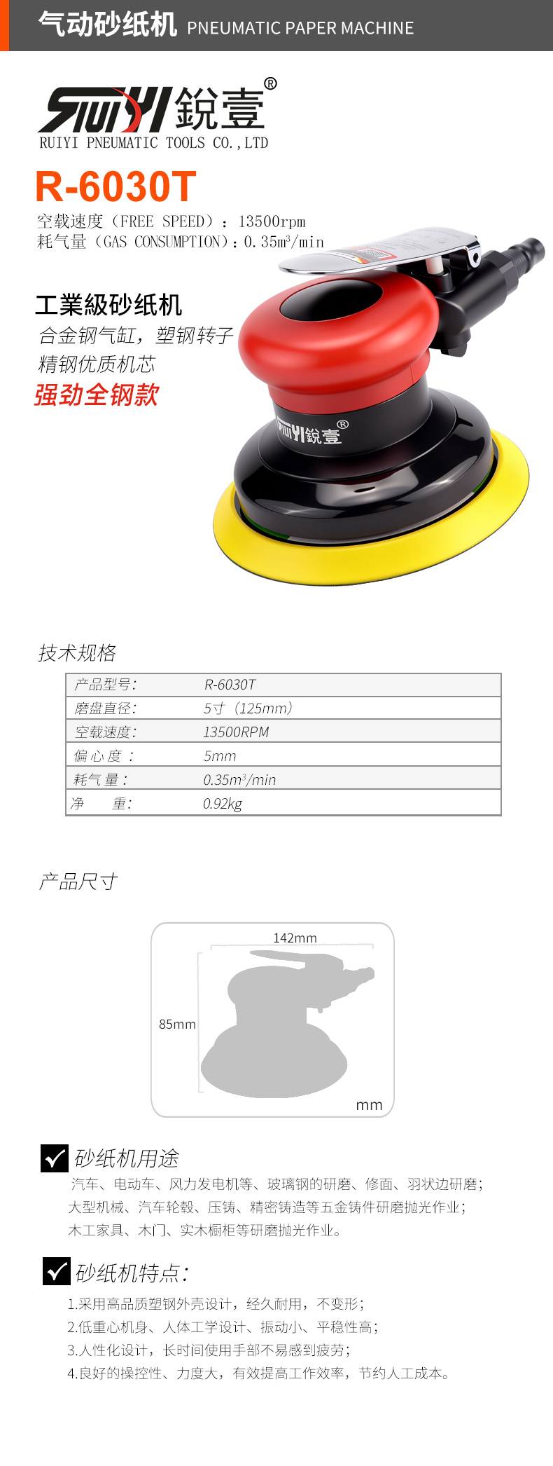 官图.jpg