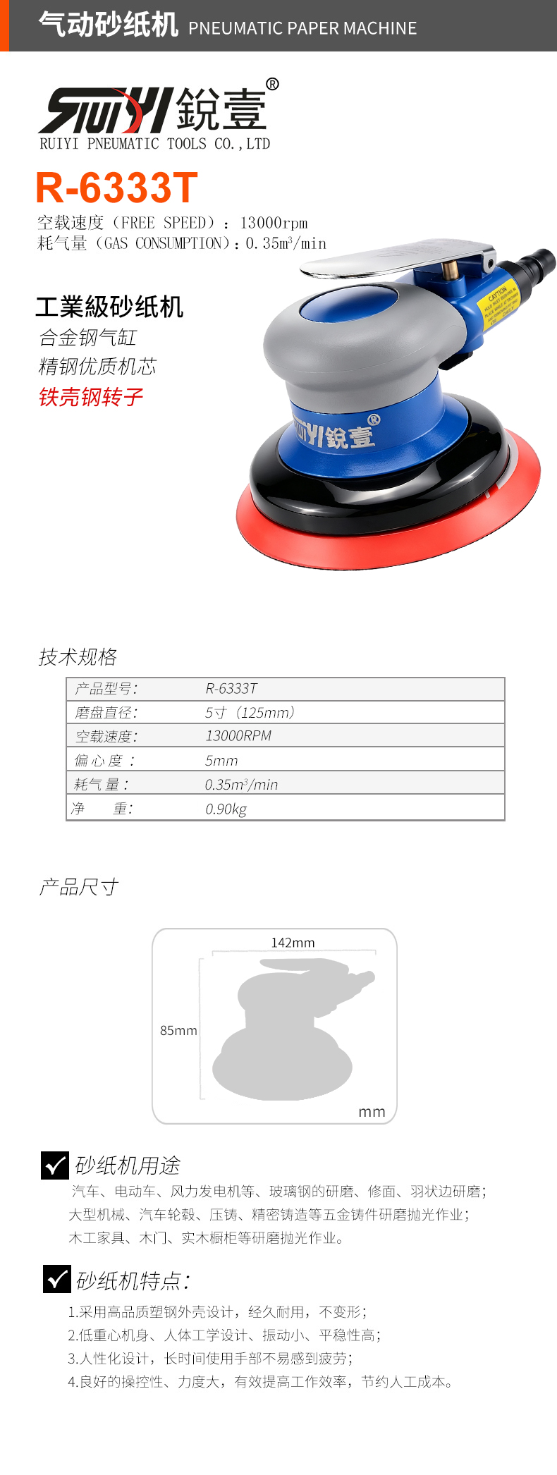 官图.jpg