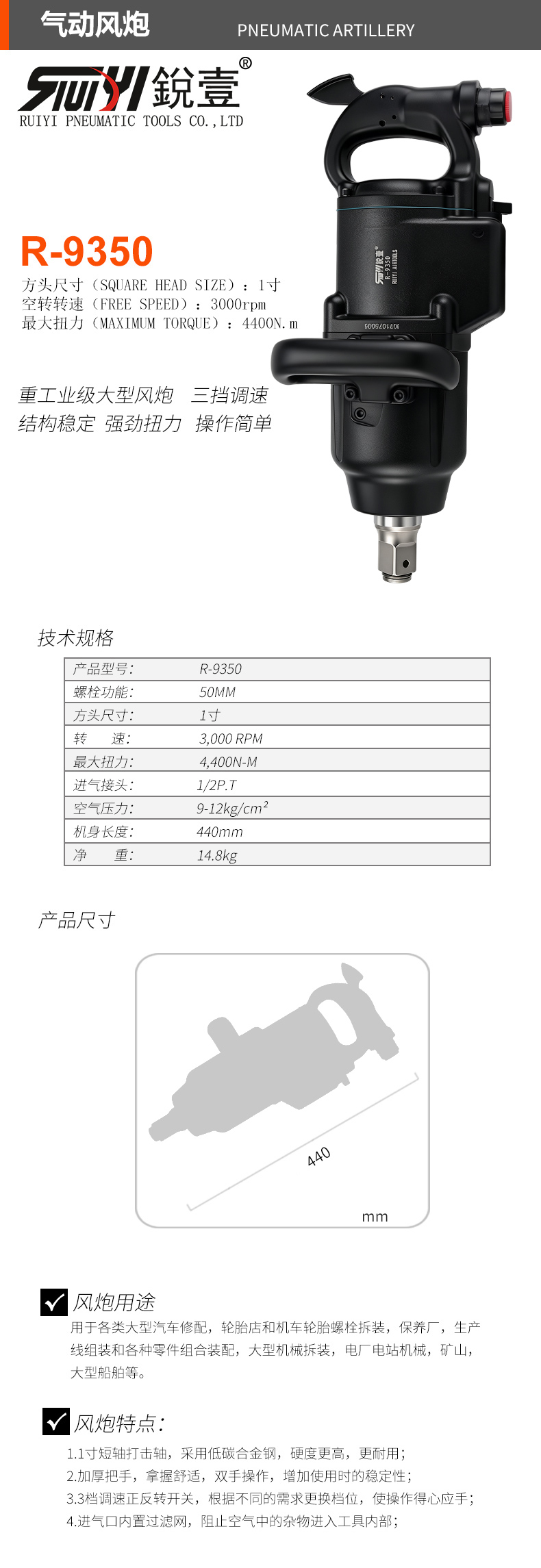 官图.jpg