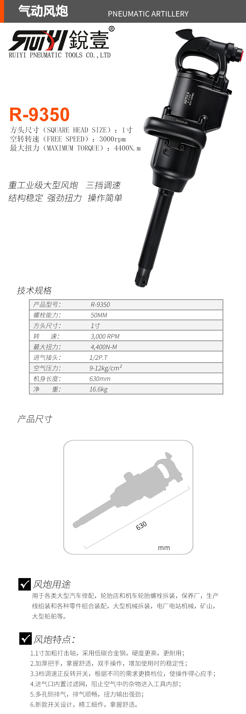 官图.jpg